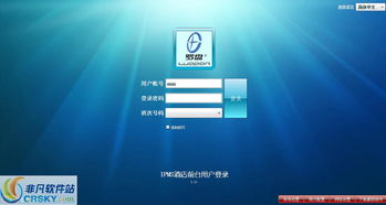 羅盤酒店管理軟件 直觀高效的現(xiàn)代化酒店運(yùn)營界面預(yù)覽