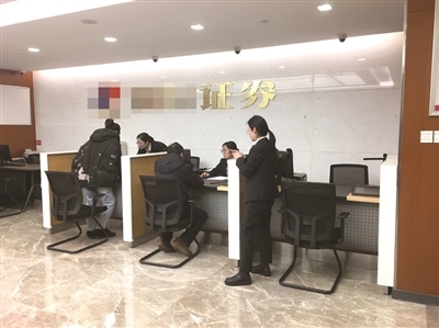 科創板細則落地，杭州老股民積極加倉備戰