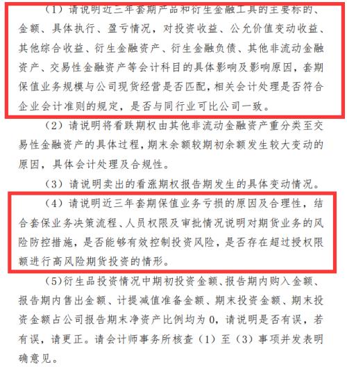 國(guó)內(nèi)鋰電龍頭因衍生品投資虧損近5000萬(wàn)元遭深交所問詢