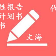 成都富盈瑞吉投資咨詢有限責(zé)任公司 專(zhuān)業(yè)經(jīng)濟(jì)信息咨詢服務(wù)