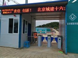 高效穩定，一站式采購 門禁通道閘系統批發與優質廠家貨源全解析